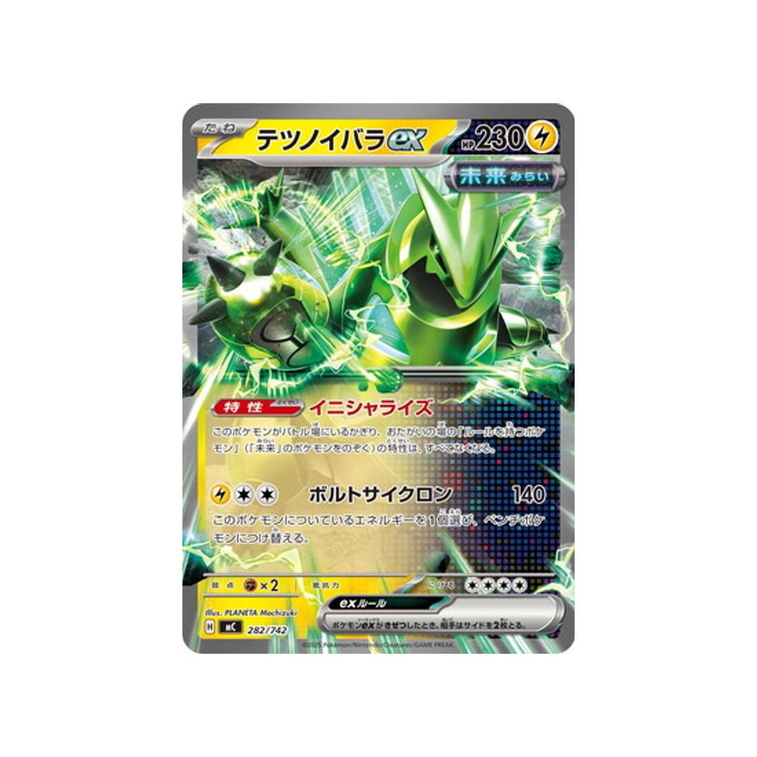 cartes-pokemon-starter-100-battle-collection-mc-282-742-epine-de-fer-ex