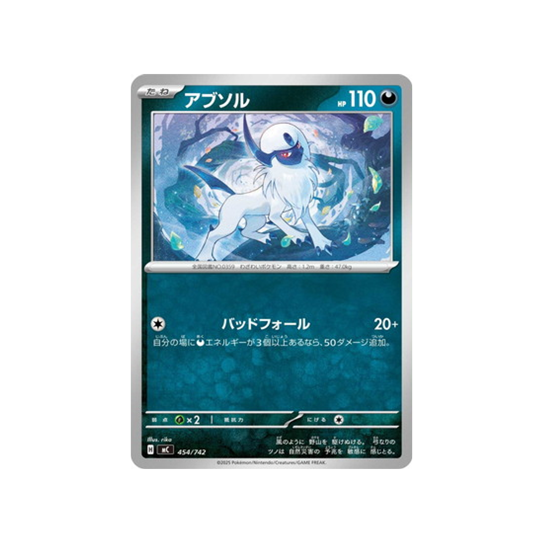 cartes-pokemon-starter-100-battle-collection-mc-454-742-absol