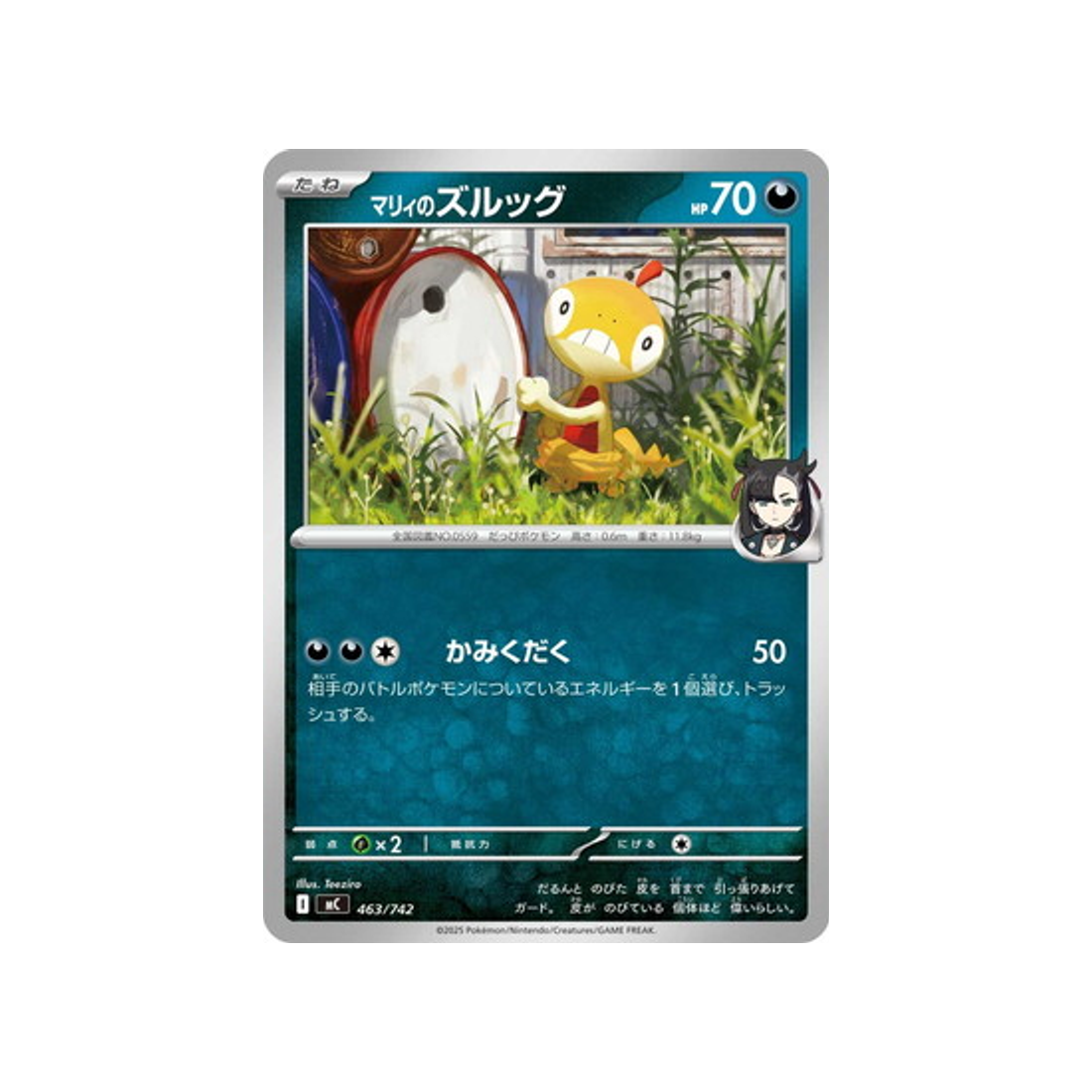 cartes-pokemon-starter-100-battle-collection-mc-463-742-baggiguane-de-rosemary