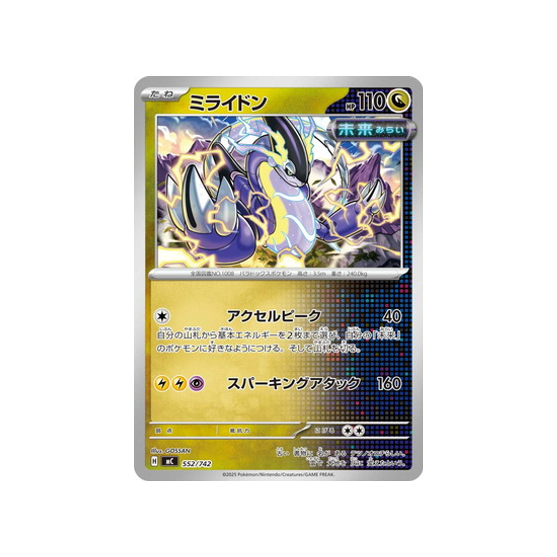 cartes-pokemon-starter-100-battle-collection-mc-552-742-miraidon