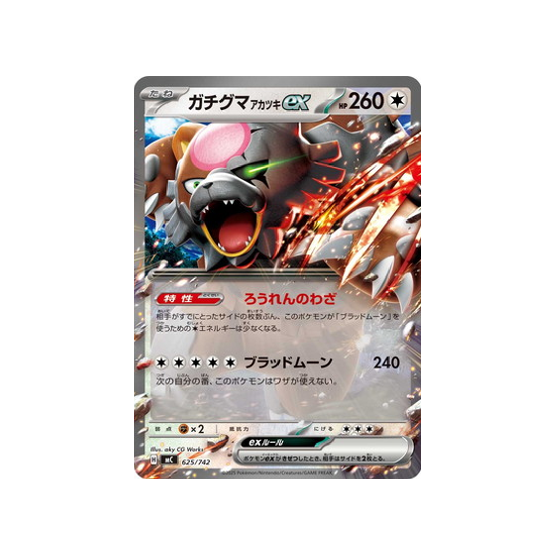 cartes-pokemon-starter-100-battle-collection-mc-625-742-ursaking