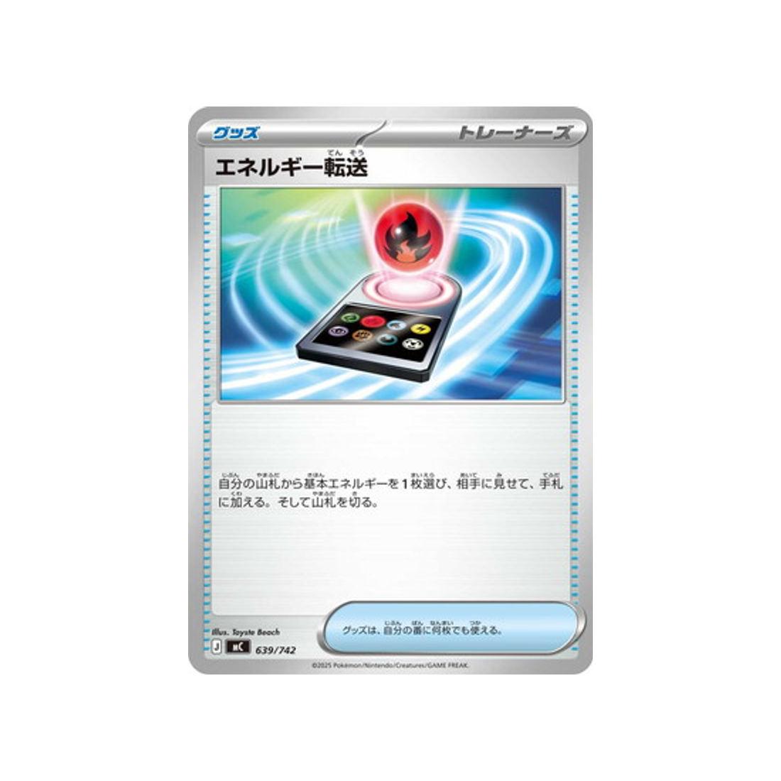 cartes-pokemon-starter-100-battle-collection-mc-639-742-recherche-denergie