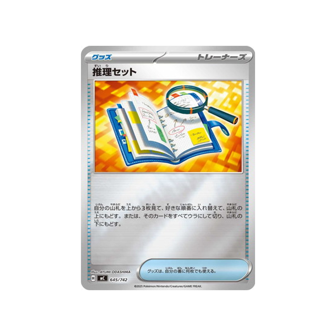 cartes-pokemon-starter-100-battle-collection-mc-645-742-kit-deduction