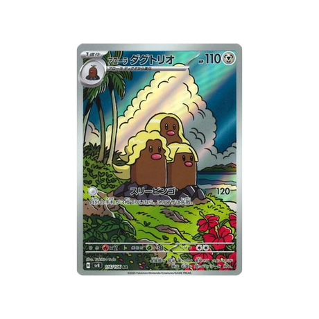 cartes-pokemon-super-electric-breaker-sv8-116-triopikeur-dalola