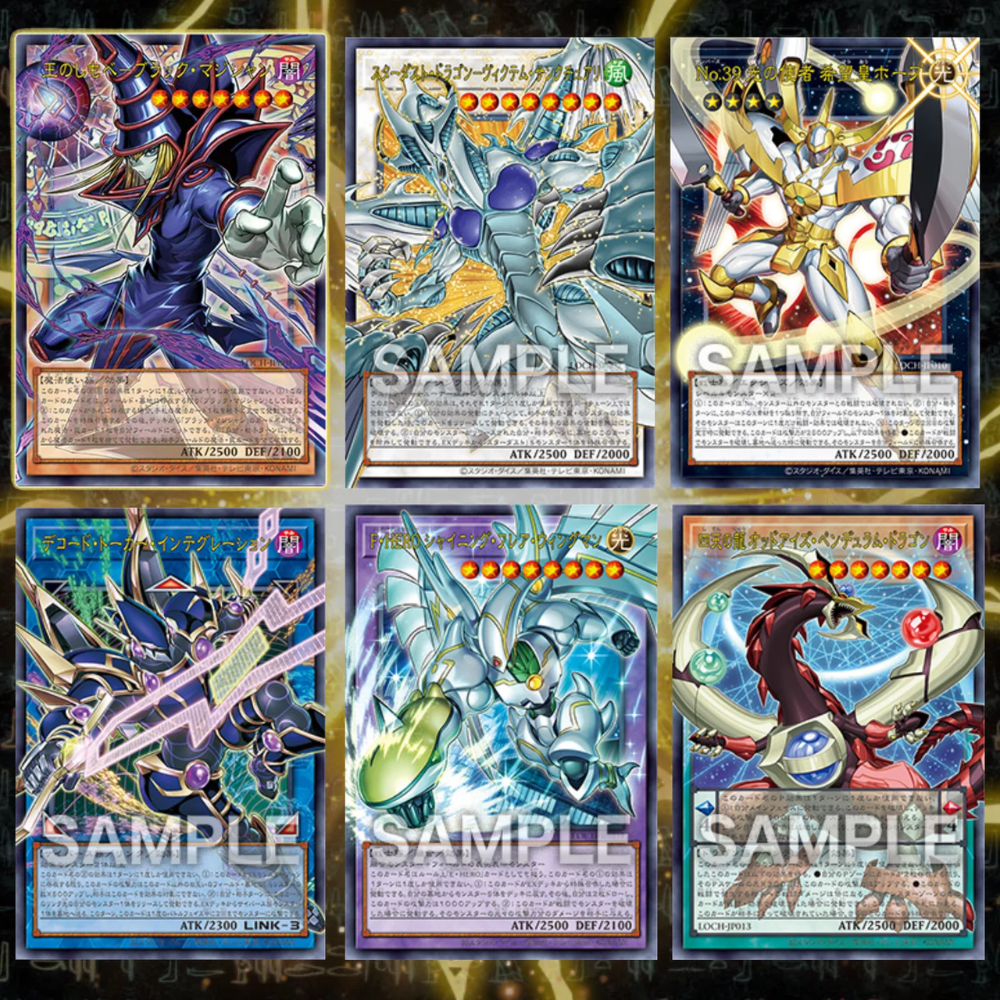 Display Box Yu-Gi-Oh! OCG Limit Over Collection - The Heroes