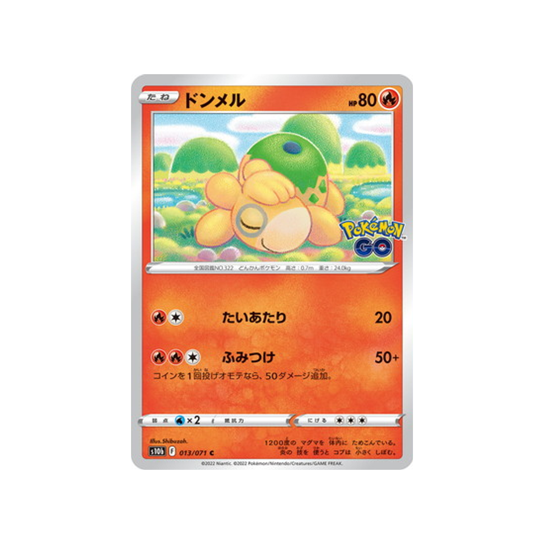 chamallot-carte-pokemon-pokemon-go-s10b-013