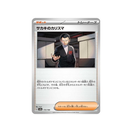 charisme-de-giovanni-carte-pokemon-shiny-treasure-sv4a-173
