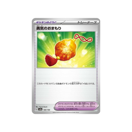 charme-courage-carte-pokemon-shiny-treasure-sv4a-169