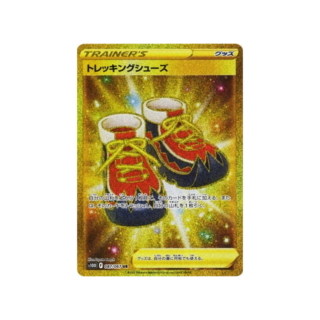 chaussure-de-marche-carte-pokemon-time-gazer-s10d-087