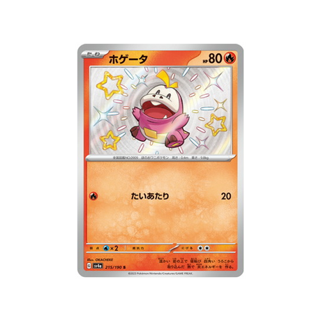 chochodile-carte-pokemon-shiny-treasure-sv4a-215