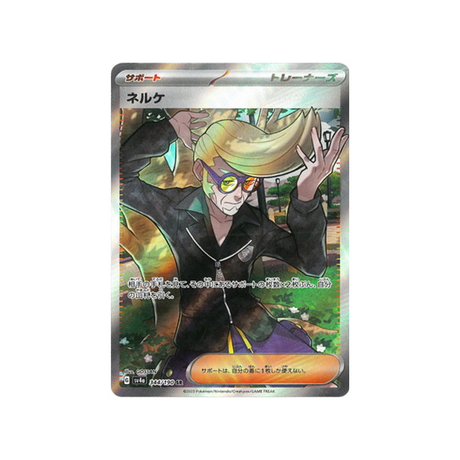 clavel-carte-pokemon-shiny-treasure-sv4a-344