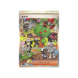 clavel-carte-pokemon-shiny-treasure-sv4a-352