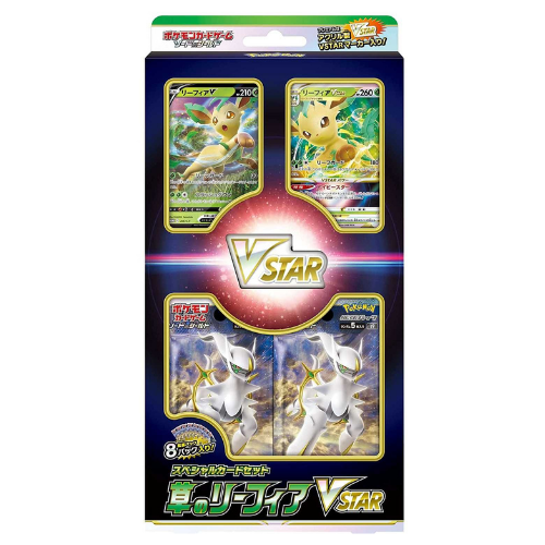 Acheter Pokemon - Coffret Phyllali-VSTAR - Ludifolie