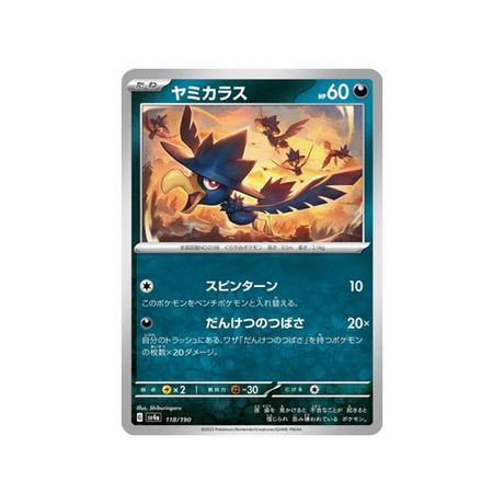 cornèbre-carte-pokemon-shiny-treasure-sv4a-118