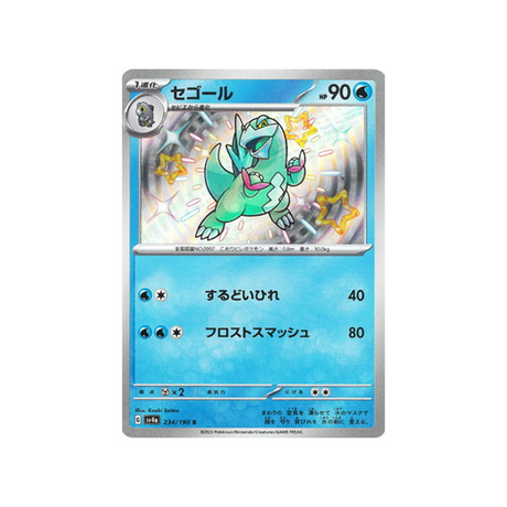 cryodo-carte-pokemon-shiny-treasure-sv4a-234