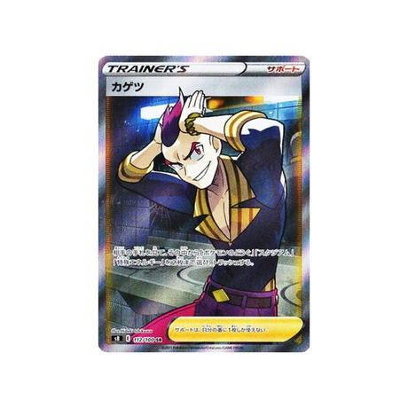 damien-carte-pokemon-fusion-arts-s8-112