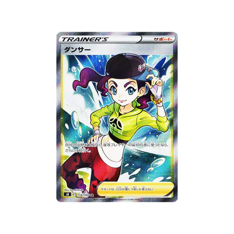 danseuse-carte-pokemon-fusion-arts-s8-114