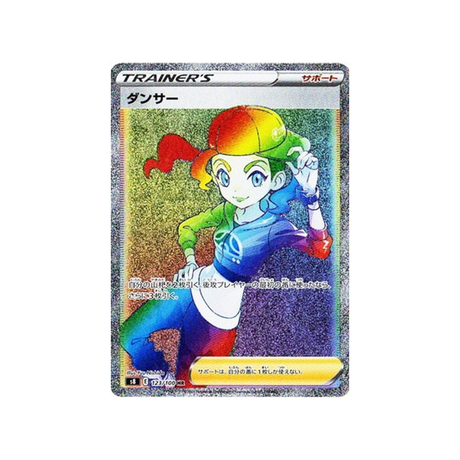 danseuse-carte-pokemon-fusion-arts-s8-123