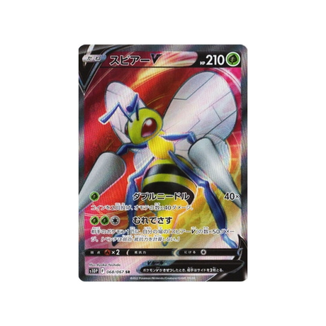 dardargnan-v-carte-pokemon-space-juggler-s10p-068