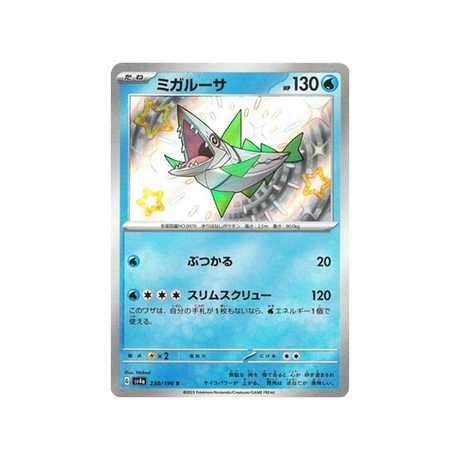 délestin-carte-pokemon-shiny-treasure-sv4a-230
