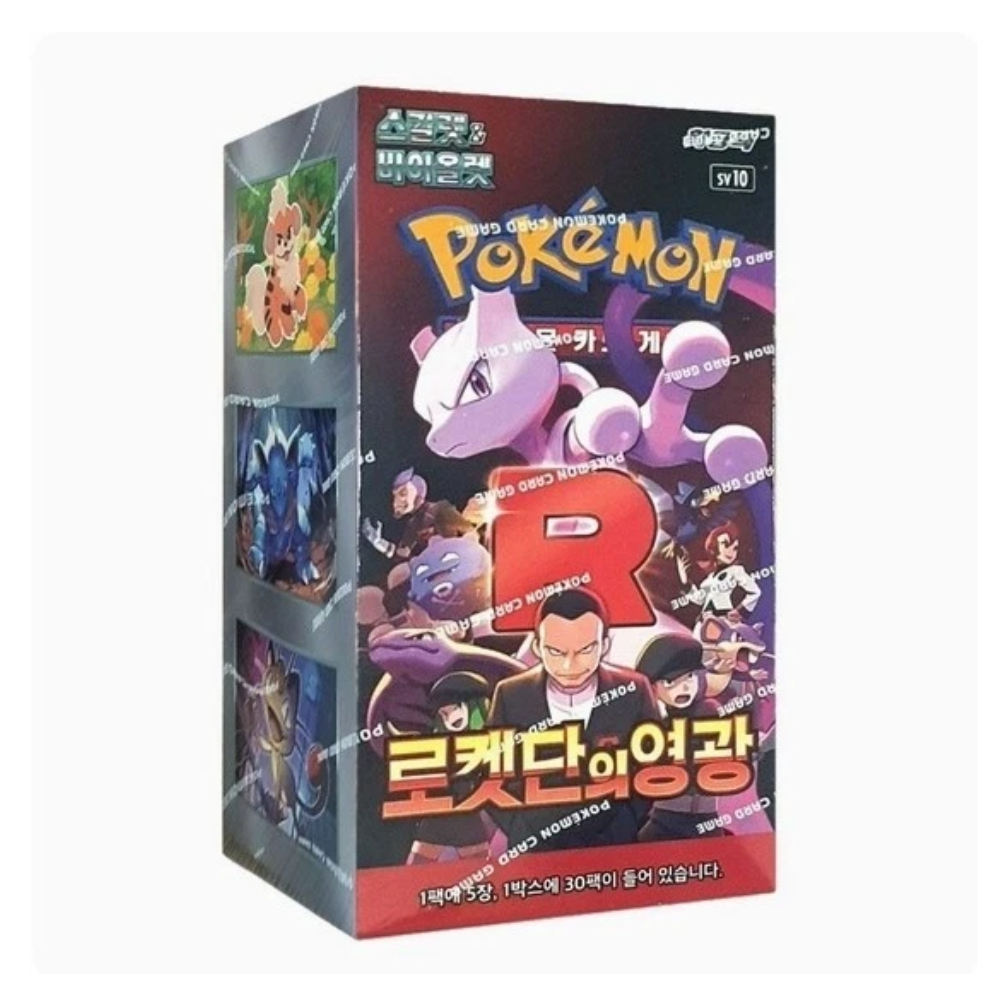 Box Pokémon Team Rocket (Coréenne)