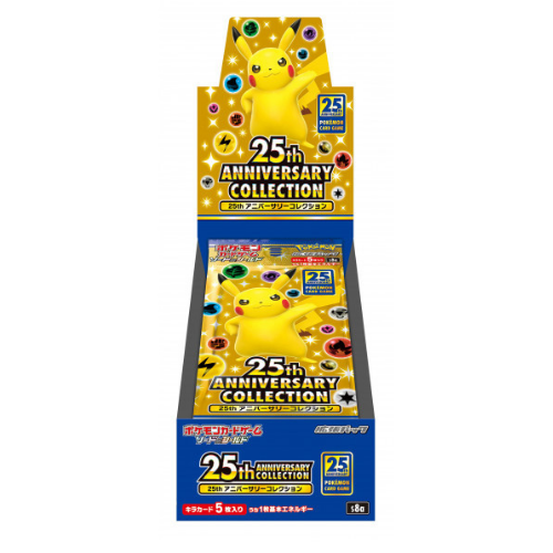 Display Pokémon 25ème Anniversaire