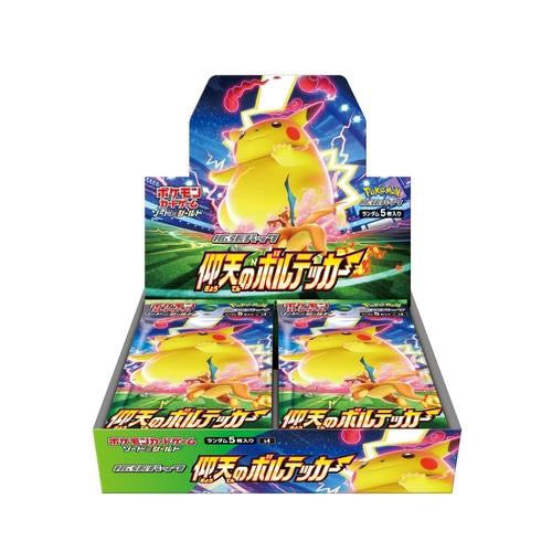 Display Pokémon Astonishing Volt Tackle