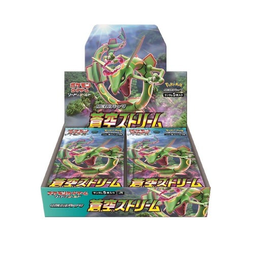 Display Pokemon Épée et Bouclier Blue Sky Stream