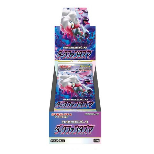 Display Pokémon Épée et Bouclier Dark Phantasma