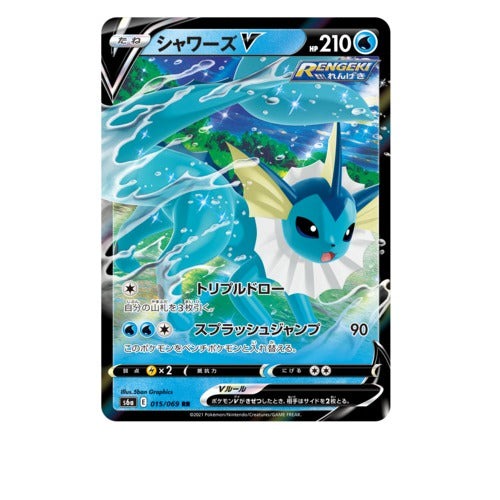 Display Pokémon Épée et Bouclier Eevee Heroes