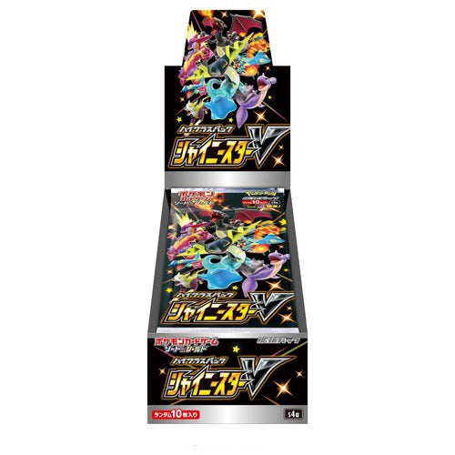 Display Pokémon Épée et Bouclier Shiny Star V