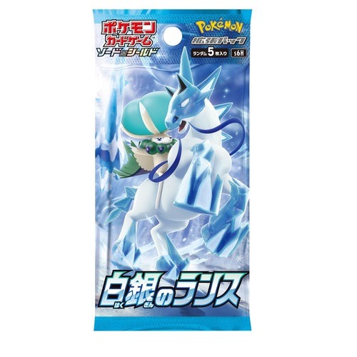 Display Pokémon Épée et Bouclier Silver Lance