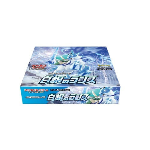 Display Pokémon Épée et Bouclier Silver Lance