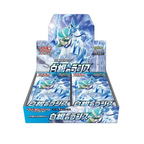 Display Pokémon Épée et Bouclier Silver Lance