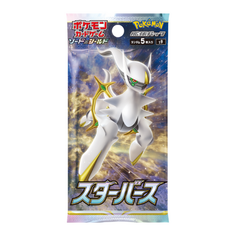 Display Pokemon Épée et Bouclier Star Birth