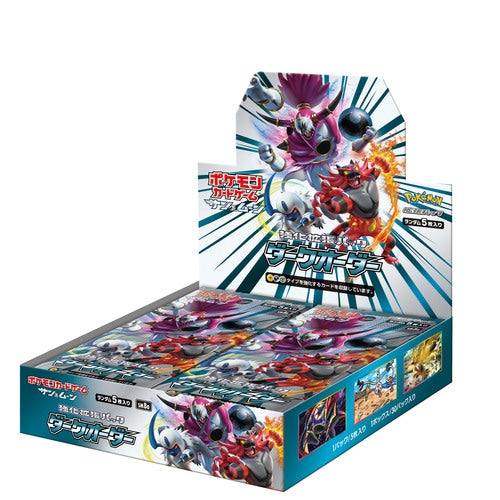 Display Pokémon Soleil et Lune Dark Order