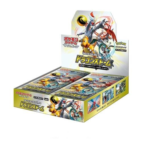 Display Pokémon Soleil et Lune Dragon Storm