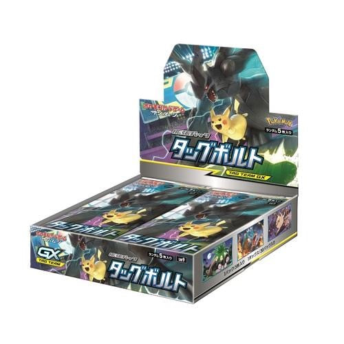 Display Pokémon Soleil et Lune Duo de Choc