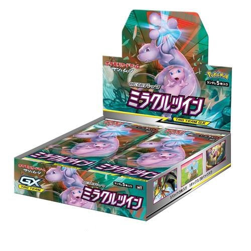 Display Pokemon Soleil et Lune Harmonie des Esprits