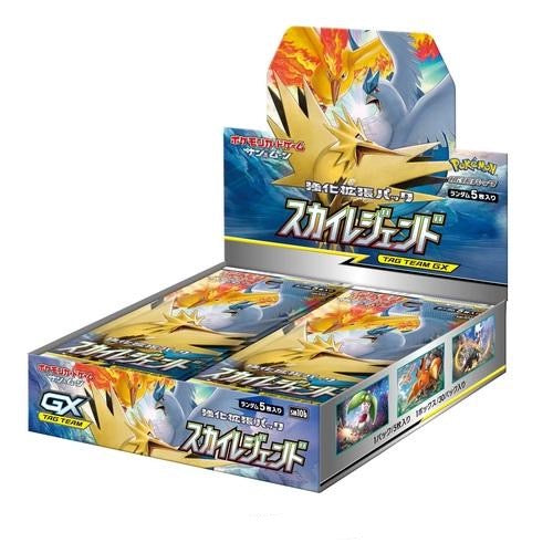 Display Pokémon Sky Legends Soleil et Lune