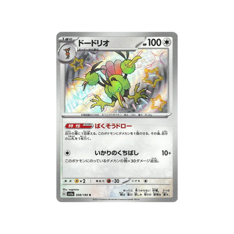 dodrio-carte-pokemon-shiny-treasure-sv4a-308