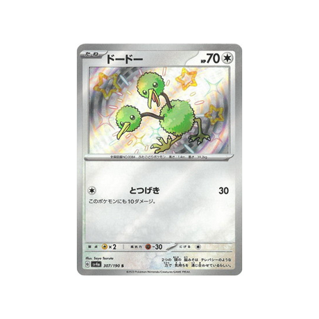 doduo-carte-pokemon-shiny-treasure-sv4a-307