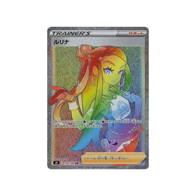 donna-carte-pokemon-astonishing-volt-tackles4-118