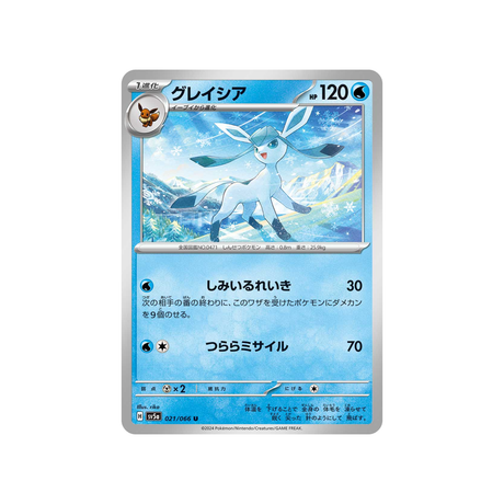 givrali-carte-pokemon-crimson-haze-sv5a-021