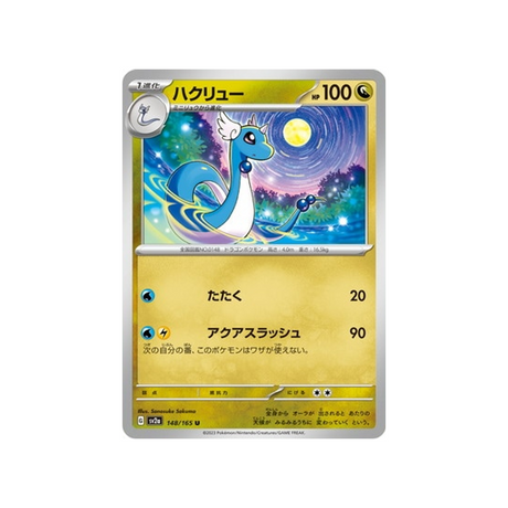 draco-carte-pokemon-pokemon-151-sv2a-148