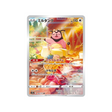 écrémeuh-carte-pokemon-vstar-universe-s12a-199