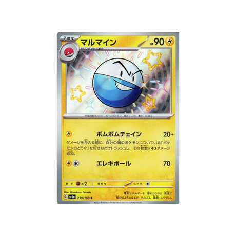 électrode-carte-pokemon-shiny-treasure-sv4a-239