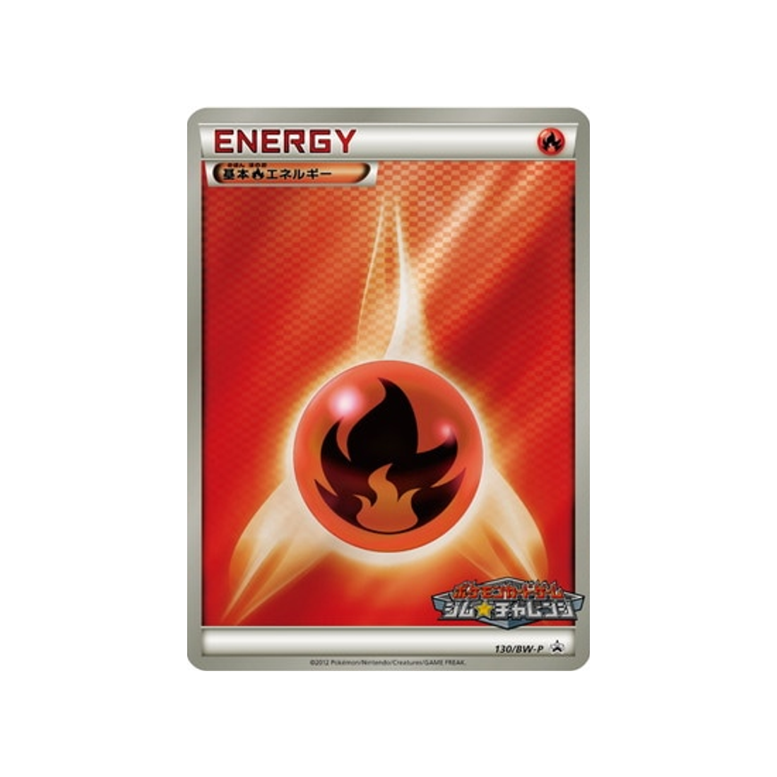 Carte Pokémon Carte Promo Noir & Blanc BW-P 203/BW-P : Lucario