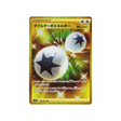 energie-double-turbo-carte-pokemon-space-juggler-s10p-088