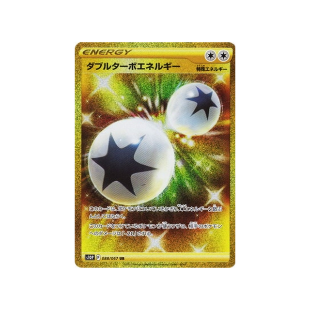 energie-double-turbo-carte-pokemon-space-juggler-s10p-088